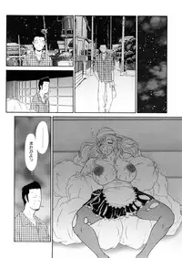 [Koino Jou] Hitozuma Katei Kyoushi Ritsuko