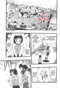 [Kurita Yuugo] Shoujo wa Inu no Yume o Miru - The Girl Dreams Dogs [English] [SaHa]