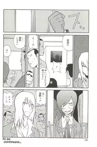 [Kotoyoshi Yumisuke] Kumikyoku Mitsunyu 2 - Mammosus Vacca Narratio 2