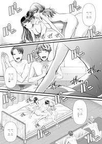 Hajimete no Netorare Maso-ka Choukyou 5