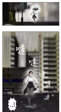 [SOSO] Franken Jo 为爱而生 法兰克赵 Ch.1~10 [Chinese]中文