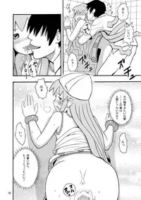 [RPGカンパニー2] 侵略!イカれ娘!! (イカ娘) [Digital]