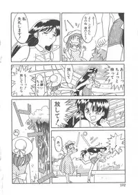 [Yanagi Masashi] Trouble Lovers