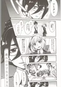 The Taste of the Hand Ch. 1-14