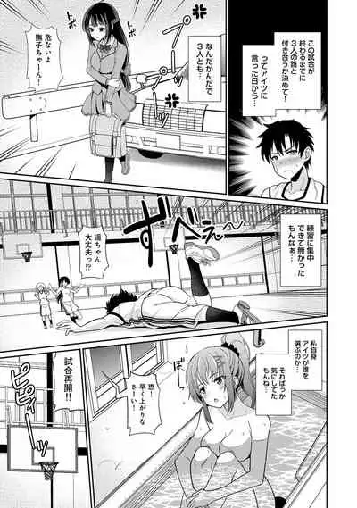 COMIC Ananga Ranga Vol. 56