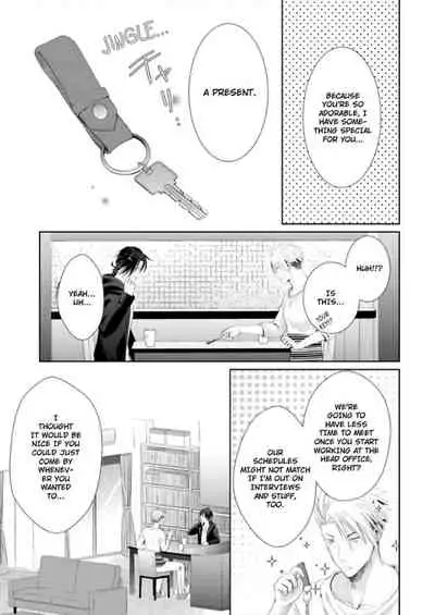 [Kumoshima] Love Coffre M Horoyoi ♂♀ Switch -Kasei Otto no Jouzu na Tabekata- | ★ Love Coffre Magic ★ Tipsy transformation - the best way to enjoy your housekeeper- [English]