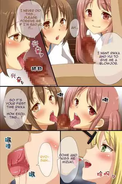 [rbooks (Asazuki Norito)] Saimin de Shihai Sareta Gakuen ~ Gakkou Zenin ga Saimin Zumi dakara Yaritai Houdai Zen Full Color 120 Page | Dominance over the whole school - Everyone in this school is hypnotized! [English]