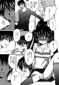 [Anthology] [2006-10-10] COMIC MEGAPLUS Vol.37 (2006-11)