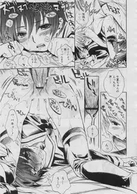 COMIC RiN 2005-03 Vol. 3