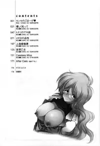 [Tanken Harahara] Oppai Meganekko