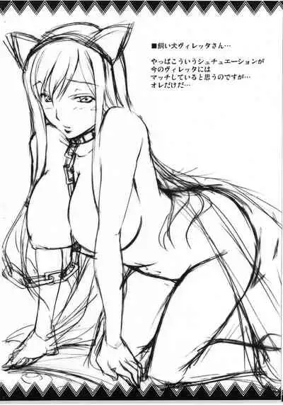 [Kirintei (Kirin Kakeru)] BRIDE (Code Geass: Lelouch of the Rebellion)