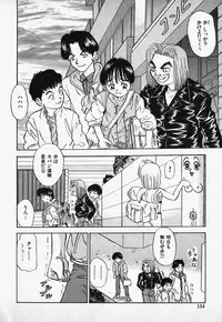 [Nakanoku Kurochan] Lolita Complex Bomb