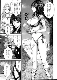 [Nagashima Chousuke] Kigenzen 10000 Nen no Ota Ch. 1-24