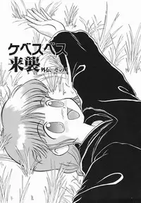 [Oda Akira] Zetsuai Shoujo