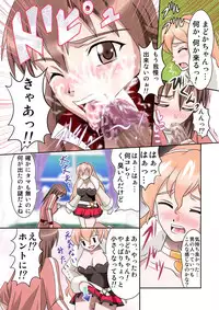 [Black Angel (Kuro Ranchuu)] Rinne no Yuriranje (Lagrange: The Flower of Rin-ne)