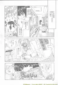 Comic Mujin 2002-03