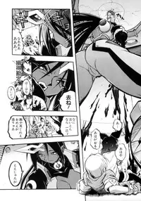 [Ataka Atsushi] Victory Wave 4