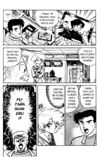 [Aro Hiroshi] Futaba-kun Change Vol.1 [English]