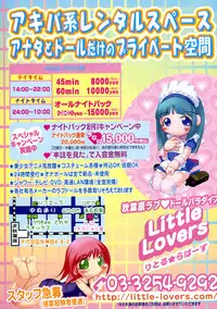 Comic Megastore 2005-05