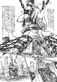 (SC37) [Sumomo Dou (Sumomo EX)] Vivian Bessatsu 24