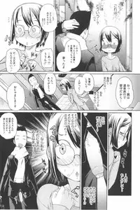 [Teri Terio] Natural