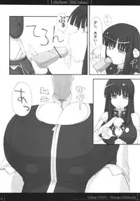 (C70) [On-Show (Mutsutake, Ishibashi Shingo)] Lilializze (beatmaniaIIDX)