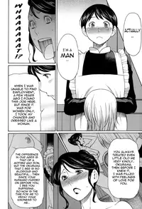 [Takasugi Kou] Dream Reality [English] {Tadanohito}