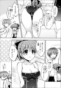 COMIC Maihime Musou Act. 07 2013-09