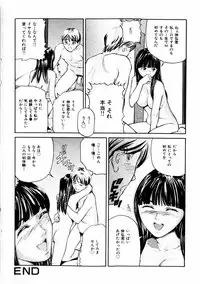 comic himedorobou 2004-01