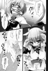 (C85) [hlz (Sanom)] Retainer no Yatoi kata (Final Fantasy XIV)