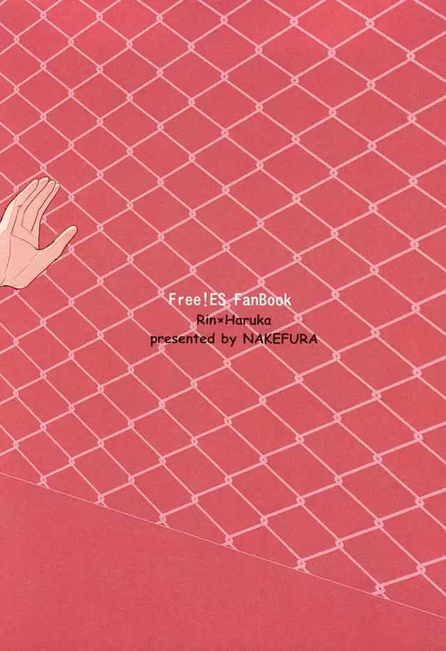 XXX Shinai to Deraremasen!