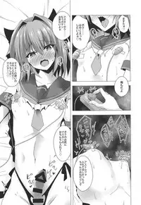 (CT33) [Panda Cotta (Sasakuma Kyouta)] Astolfo-kyun Mitetara Seibetsu Nante Doudemo Yokunarimashita 2 (Fate/Grand Order)