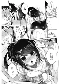 COMIC HOTMILK 2018-06 [Digital]