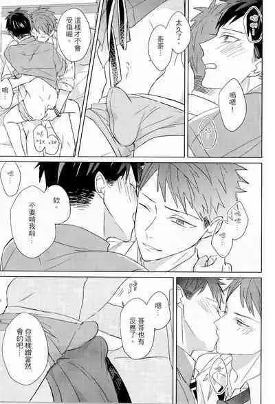 The Monster of Memory Vol.1-Vol.3