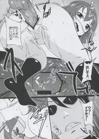 [GirL (otorih)] LOVOFF (Ore no Imouto ga Konna ni Kawaii Wake ga Nai)