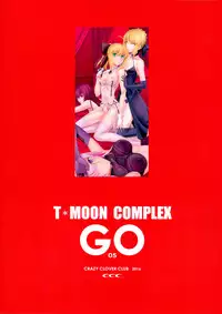 [CRAZY CLOVER CLUB (Kuroha Nue)] T*MOON COMPLEX GO 05 [Red] (Fate/Grand Order)