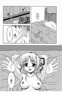 [K-1 (Fana)] Moon Child (Yoake Mae yori Ruriiro na) [Digital]