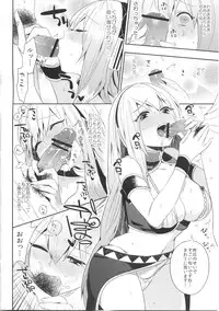 (C80) [PK Gristle (Igumox)] KALUKALU (Vocaloid)