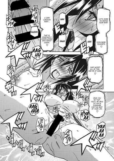 Mizukagami no Magnolia | Magnolia of the Water Mirror Ch. 1-5