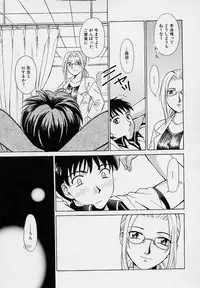 [Gotou Akira] Sweet Sweet Sweet