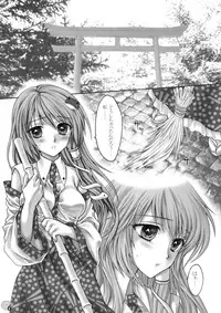 [Kinetoscope (Chourui, Yukarigawa Yumiya)] I no Naka no Kawazu Zenpen (Touhou Project)