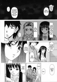 [Fuuga] Mako [English] [desudesu]