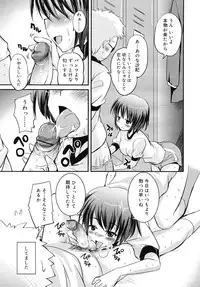 COMIC RiN 2010-01