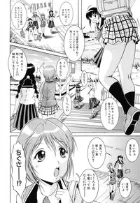 [Kizuka Eiji] GOLD STAGE