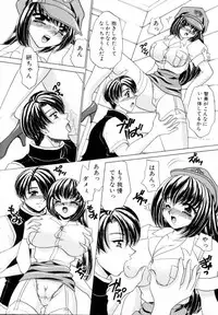 [Nekojima Lei] Fantasy Cafe