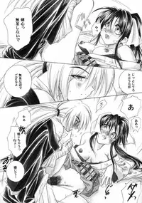 (C57) [Yamaguchirou (Yamaguchi Shinji)] Aitou XX (Rurouni Kenshin)