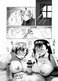 [Quick kick Lee (Yoshimura Tatsumaki)] Tokuresen Tabobi (Final Fantasy VII) [Digital]