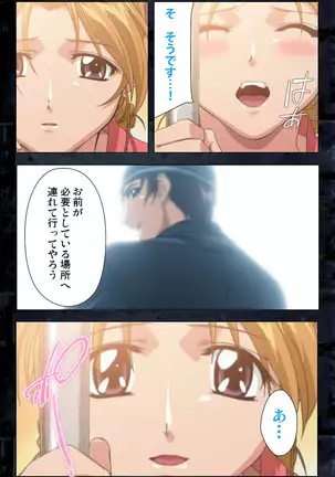 Saishuu Chikan Densha kanzenhan