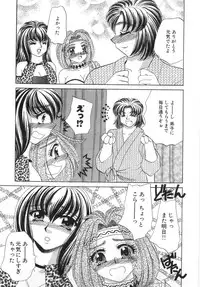 [Lei Nekojima] Iyashima Senka