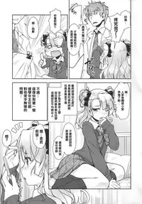 (COMITIA112) [High-Spirit (Aogiri Penta)] Hokenshitsu no JK-san [Chinese] [空想少年汉化]